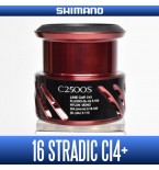 Шпуля 16 Stradic CI4+ C2500S